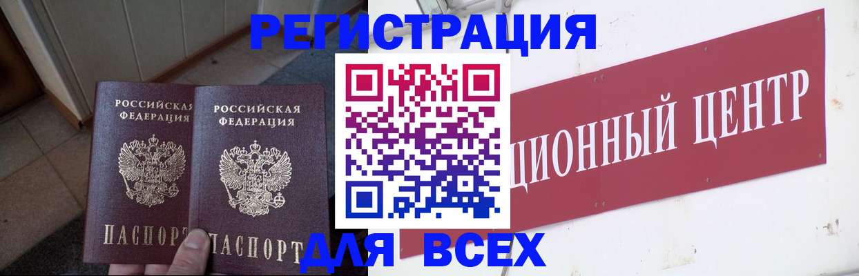 временная регистрация госуслуги в Тульской области